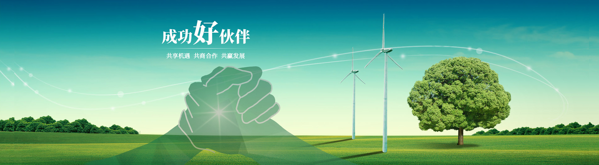 浙江利事達(dá)電氣有限公司